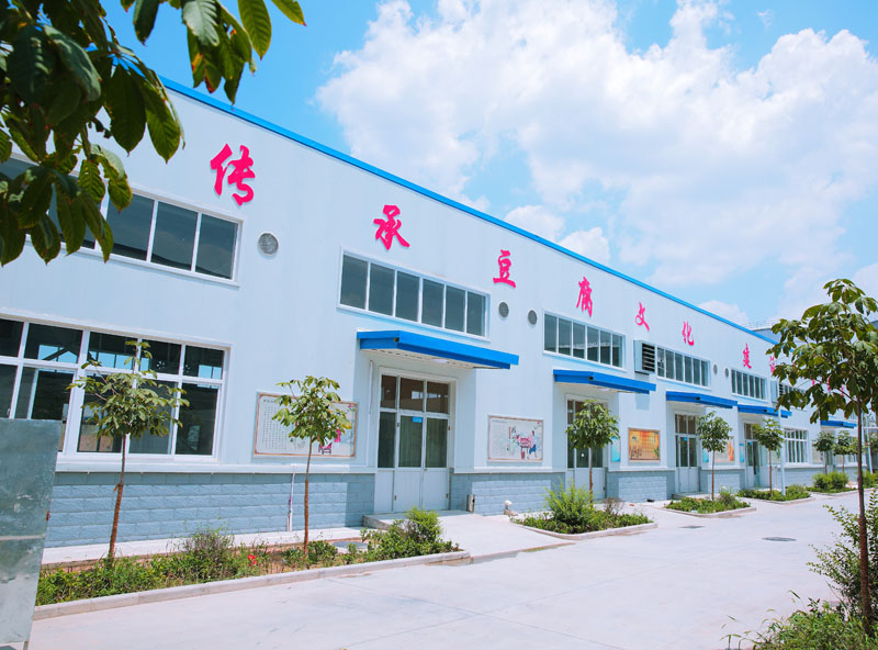 秦豆園園區(qū)外景