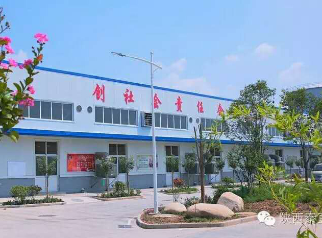 秦豆園園區(qū)外景